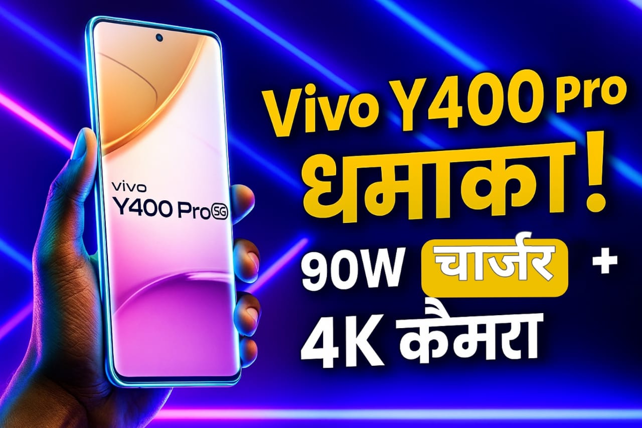 Vivo Y400 Pro 5G